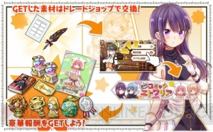 『きらファン』で『こみっくがーるず』参戦イベントが開催。萌田薫子や恋塚小夢が登場