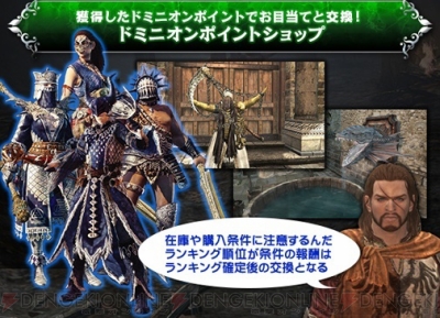 ddon レベルキャップ 3.2