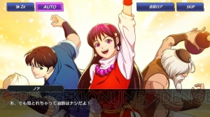 『KOF ALLSTAR』は歴代作品のアナザーストーリーが展開。キャラ数×全年代分の新規イラストに燃えろぉお！