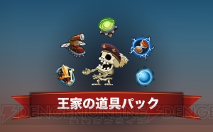 “重力”を攻略するパズル系アクション『チャリオット 王様パック』が7月5日に配信