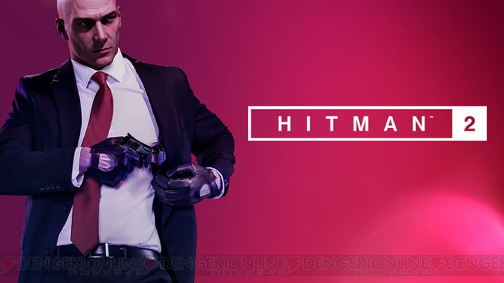 『HITMAN 2』インタビュー！ ファン待望のブリーフケースが復活する!?【E3 2018】