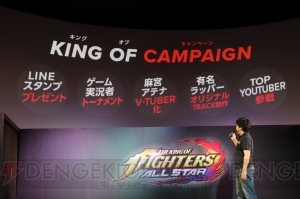 『KOF ALLSTAR』麻宮アテナがVTuberデビュー。声優は池澤春菜さんが担当