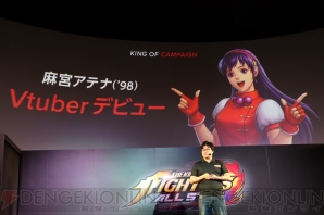 Kof Allstar 麻宮アテナがvtuberデビュー 声優は池澤春菜さんが担当 電撃オンライン