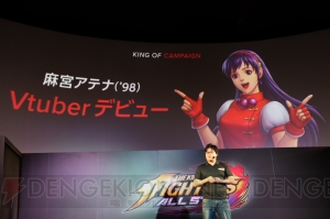 『KOF ALLSTAR』麻宮アテナがVTuberデビュー。声優は池澤春菜さんが担当