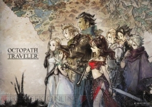 『OCTOPATH TRAVELER（オクトパストラベラー）』