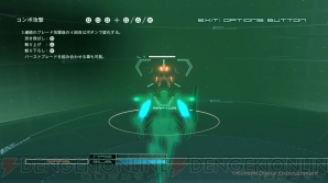 『ANUBIS ZONE OF THE ENDERS：M∀RS（アヌビス ゾーン・オブ・エンダーズ マーズ）』