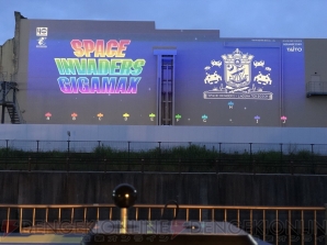 『SPACE INVADERS GIGAMAX』