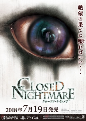 『CLOSED NIGHTMARE』