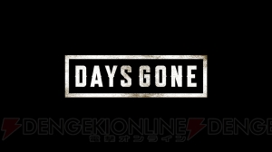 『Days Gone』襲い来る300体のゾンビをいかに倒すか。プレイレポ＆開発者インタビュー【E3 2018】