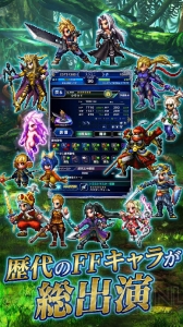 『FFBE』がPCアプリでプレイ可能に。AndAppポイントが還元されるキャンペーン実施