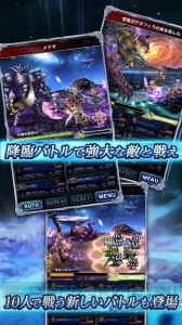 『FFBE』がPCアプリでプレイ可能に。AndAppポイントが還元されるキャンペーン実施