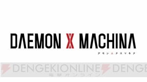 『デモンエクスマキナ』はビジュアルや音楽でも個性を出したい。続報は近日公開!?【E3 2018】