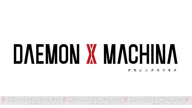 『デモンエクスマキナ』はビジュアルや音楽でも個性を出したい。続報は近日公開!?【E3 2018】