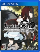 『STEINS；GATE ELITE（シュタインズ・ゲート エリート）』