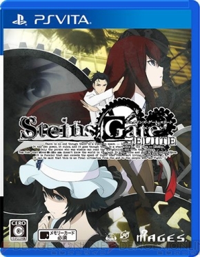 シュタインズ・ゲート エリート』発売日が9月20日に決定。完全受注生産 