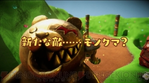 『PixelJunk Monsters 2』