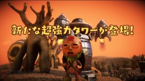 『PixelJunk Monsters 2』