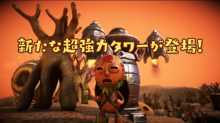 『PixelJunk Monsters 2』DLC第1弾“アンコールパック”が配信開始。セキノ山が新規エリアとして登場