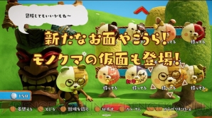 『PixelJunk Monsters 2』