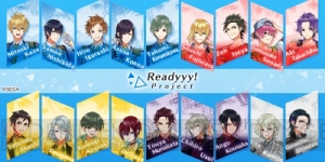 セガ発の『Readyyy!』Project特集ページがオープン！ 記念に7月16日イベントへ5名様ご招待