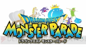 PC版『DQモンパレ』で“かいたく島調査隊”イベントが開催。ポイント報酬でレジェンドホース（SS）が登場