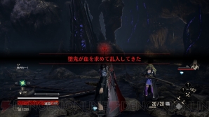 『CODE VEIN（コードヴェイン）』