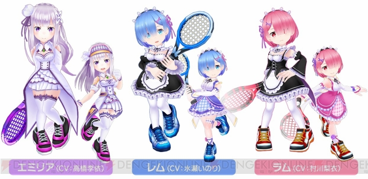 『白猫テニス』と『リゼロ』のコラボが開催。エミリアがテニスオリジナル衣装で登場