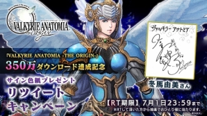 『VALKYRIE ANATOMIA ‐THE ORIGIN‐』