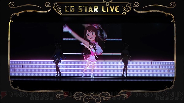 『アイマス シンデレラガールズ』“CG STAR LIVE”のリハーサル映像が公開。コラボメニューやグッズ情報も