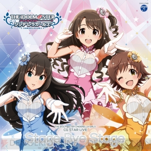 『THE IDOLM＠STER CINDERELLA GIRLS new generations★Brilliant Party！』