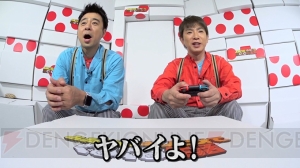 “よゐ活”第3弾が配信。よゐこの2人がSwitch版『進め！キノピオ隊長』に挑戦