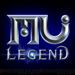 『MU LEGEND（ミューレジェンド）』