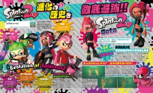 【電撃Nintendo】『スプラトゥーン2』『スマブラSPECIAL』『ファイアーエムブレム0（サイファ）』3大特集！