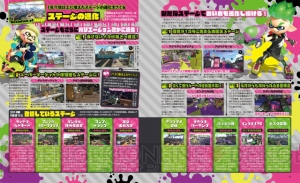 【電撃Nintendo】『スプラトゥーン2』『スマブラSPECIAL』『ファイアーエムブレム0（サイファ）』3大特集！