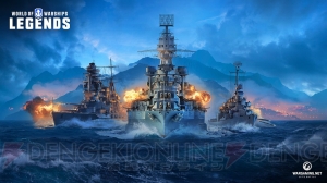 コンソール版『WoWs』がPS4/Xbox Oneで配信予定。先行テストへの申し込みが開始