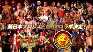 『FIRE PRO WRESTLING WORLD（ファイプロW）』