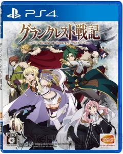 【週間ソフト販売ランキング TOP50】PS4『グランクレスト戦記』が1.2万本で3位（6月11～17日）