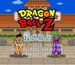 Switch版『DBファイターズ』発売日が9月27日に決定。『ドラゴンボールZ 超武闘伝』が期間限定特典で付属 - 電撃オンライン