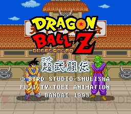 『ドラゴンボール ファイターズ』