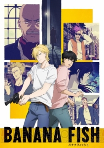 TVアニメ『BANANA FISH』追加キャストに千葉翔也さん、斉藤壮馬さん、村瀬歩さんらが決定