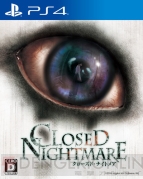 『CLOSED NIGHTMARE（クローズド・ナイトメア）』