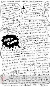 【電撃PS】高橋慶太さんコラム。謎のART SHOWに向けて大量の絵を描いた話