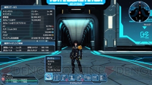 『PSO2』×『BEATLESS』レイシアのコスチュームや“BLACK MONOLITH”の武器迷彩がコラボスクラッチに登場