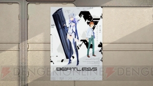 『PSO2』×『BEATLESS』レイシアのコスチュームや“BLACK MONOLITH”の武器迷彩がコラボスクラッチに登場