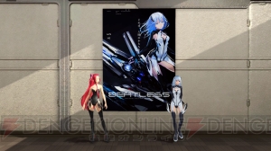 『PSO2』×『BEATLESS』レイシアのコスチュームや“BLACK MONOLITH”の武器迷彩がコラボスクラッチに登場