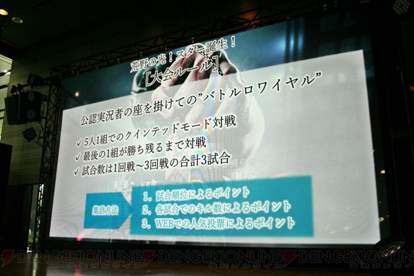 『荒野行動』1,000万円相当の契約をかけたオフラインイベントをレポ。Ojisan選手が2冠獲得