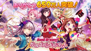 『バンドリ！ ガルパ』×『ペルソナ』コラボが今夏開催。カバー楽曲には『DAYS』が追加