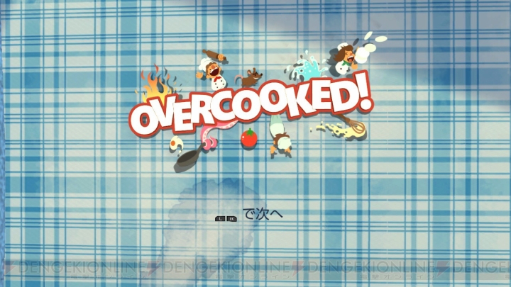 【おすすめDLゲーム】『Overcooked オーバークック』は厨房の気分をリアルに味わえるゲーム