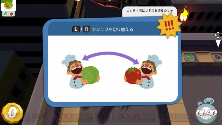 【おすすめDLゲーム】『Overcooked オーバークック』は厨房の気分をリアルに味わえるゲーム