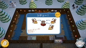 【おすすめDLゲーム】『Overcooked オーバークック』は厨房の気分をリアルに味わえるゲーム